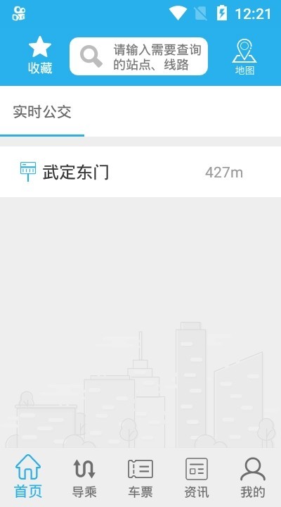 大同公交 2020-01-14 10:28
