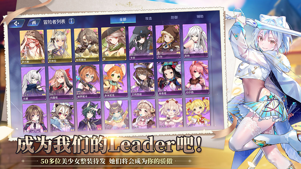 伊甸园的骄傲初音未来联动版官方更新版