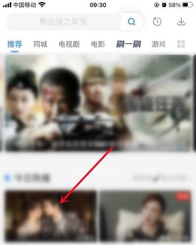 影视大全app