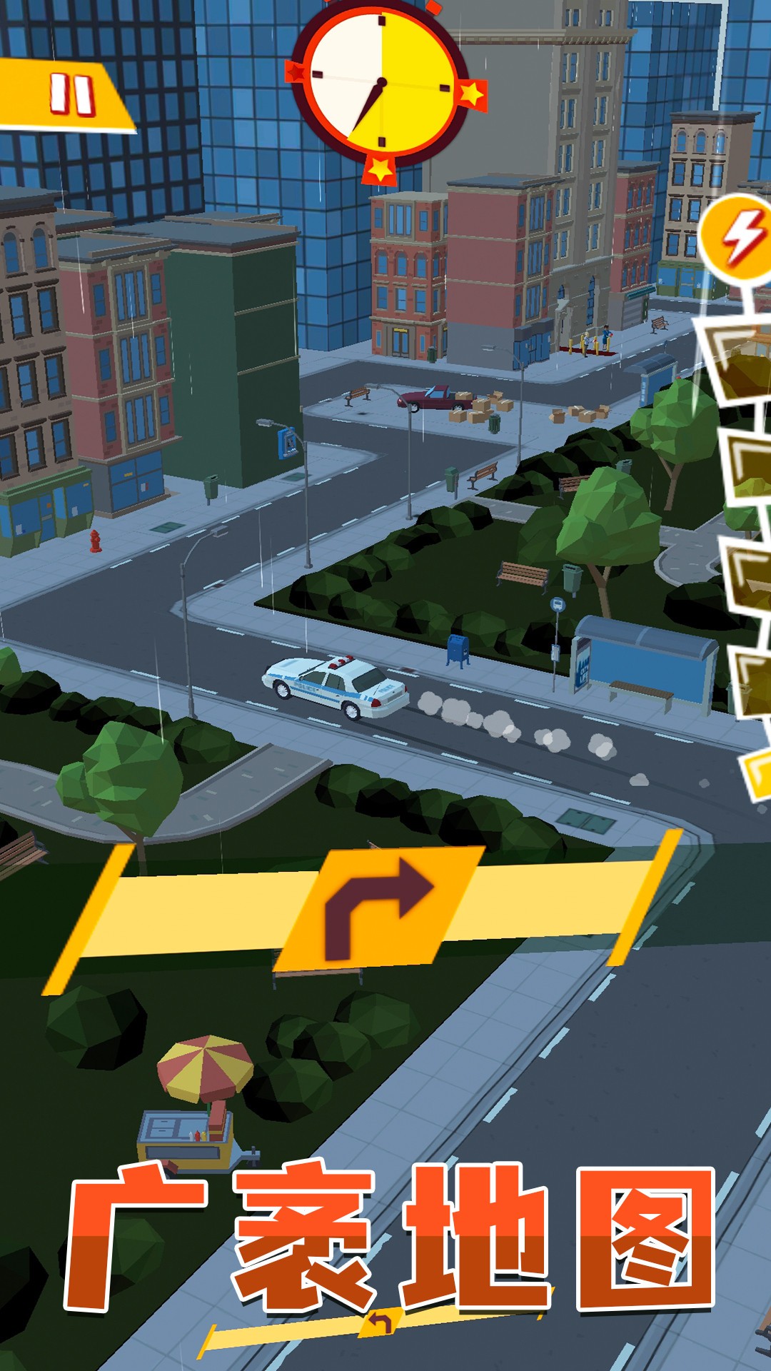 趣味飞车狂飙截图0