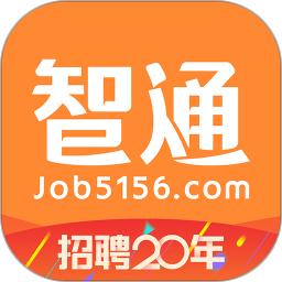 智通人才网手机版