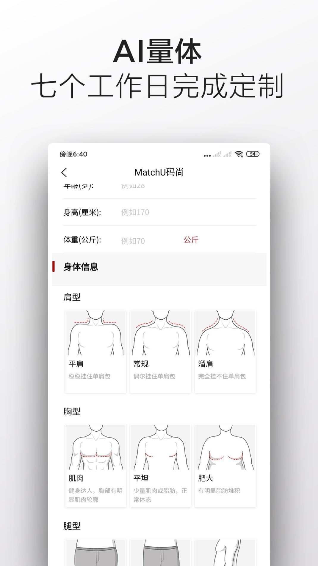 码尚轻定制 v3.0.5