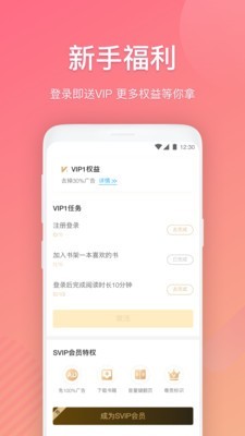 布偶小说 v2.0.9
