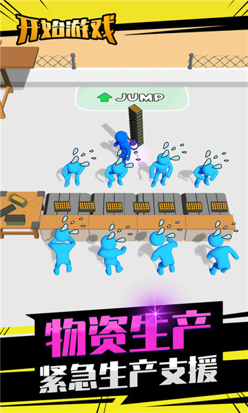 城市模拟救援 v1.0.0