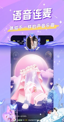 mm语音交友.jpg