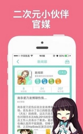 ACG调查小队 2020-08-19 09:11