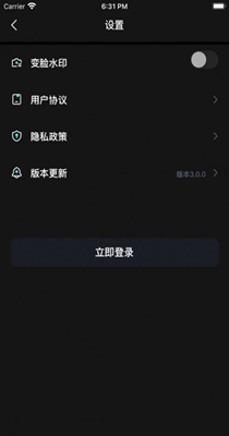 脸宝图片编辑 v1.5.0