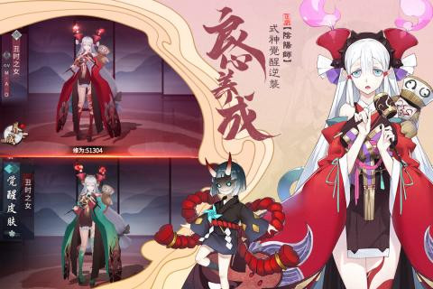 晴明传手游 需要支持安卓系统5.2以上