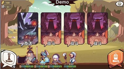 卡牌冒险者 2021-08-10 17:47