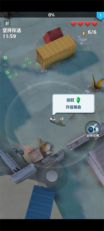 僵尸浪潮  v3.1.8