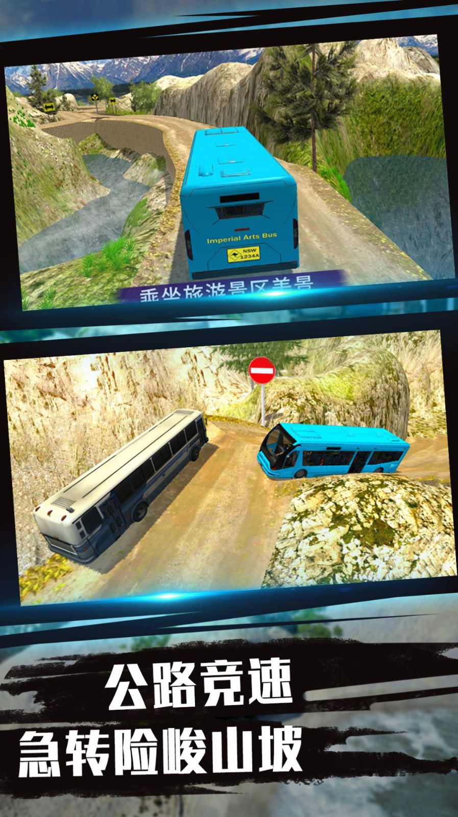 驾驶技术我最牛  v1.0.1