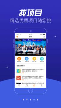 创业邦  v1.02