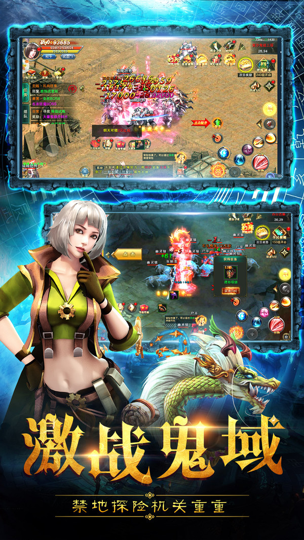 摸金校尉之长生印手游官方安卓版  v3.5.3