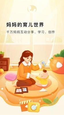 Mommy Book v1.1.0
