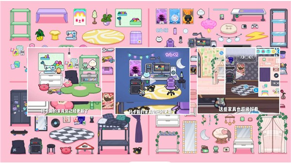 托卡世界模拟器  v1.0