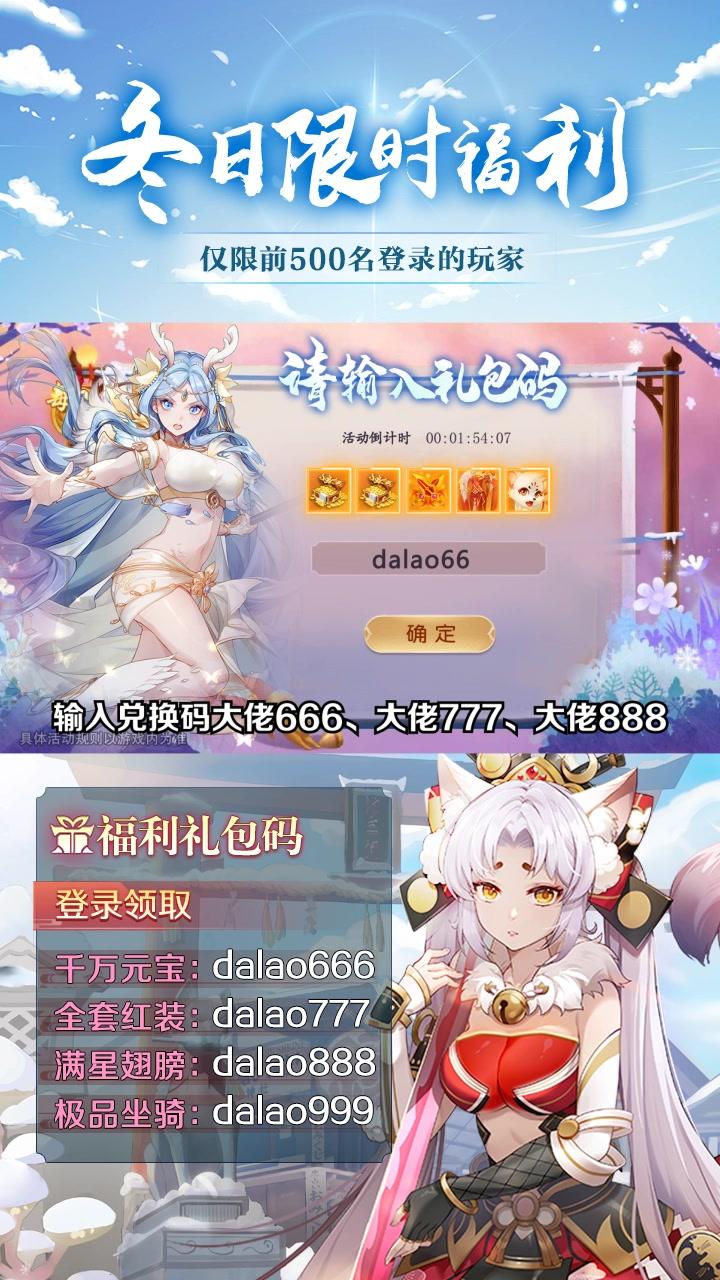 御剑三千官方正版手游图片1