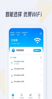 乐享WiFi v1.0.0