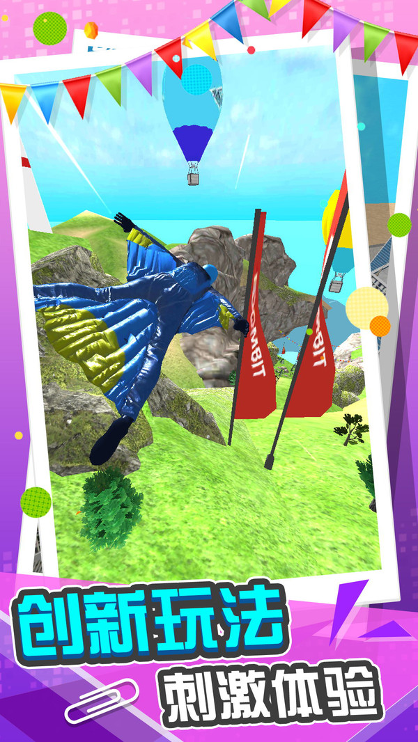 城市急速滑行游戏安卓版  v5.0.3