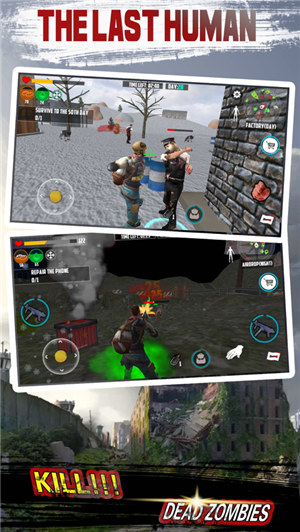 末日独行解锁版 v4.5.1