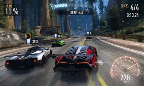 极品飞车无极限  v4.5.5