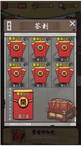 古玩达人红包版 2021-11-19 16:27