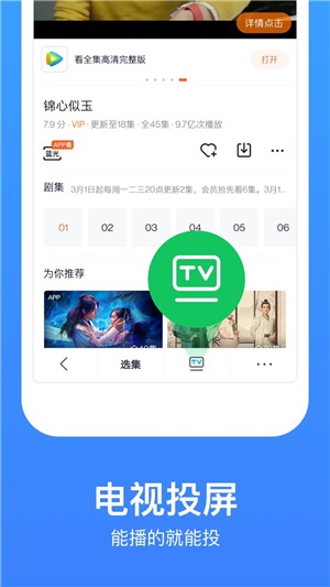 今日影视大全  v8.4.4