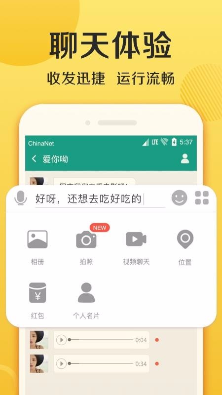 连信.jpg