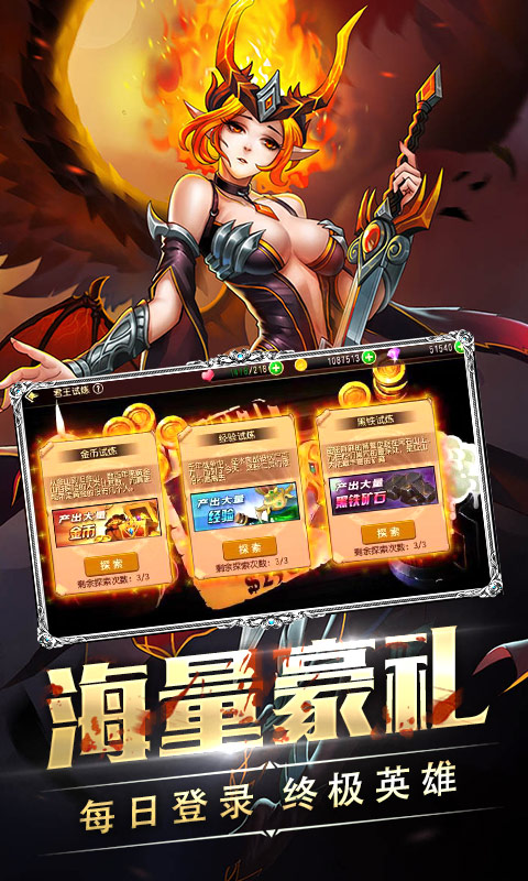 龙腾:起源 满V版 v3.0.5
