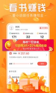 免费淘小说  v1.02