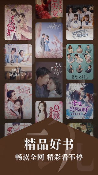 红豆阅读 v2.4.3