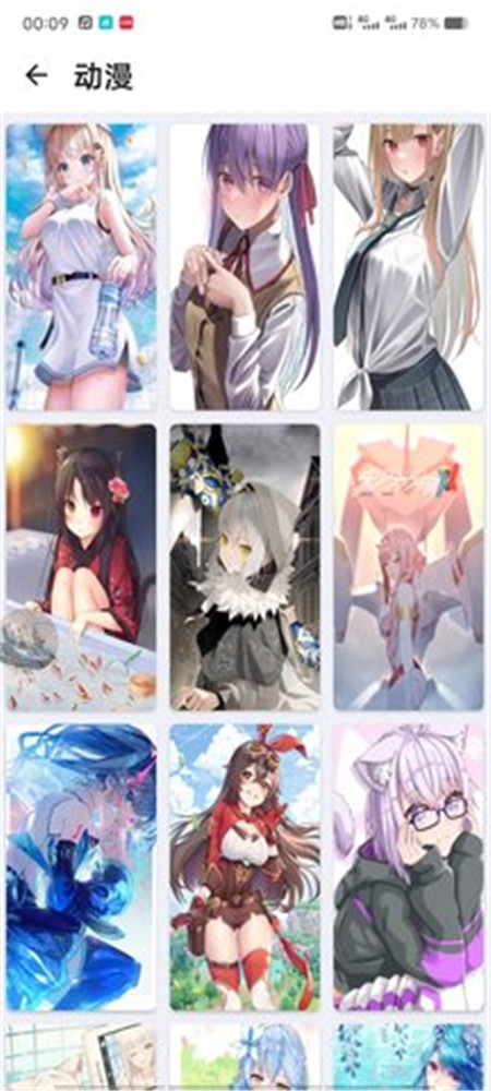 喵纸专区壁纸 v2.6.9.6