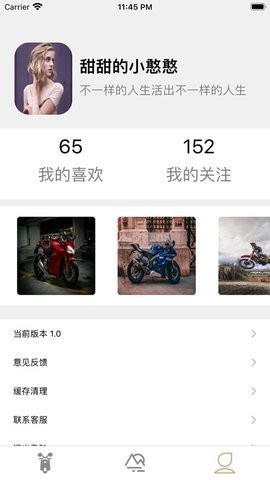 易拼拼图  v1.0.001