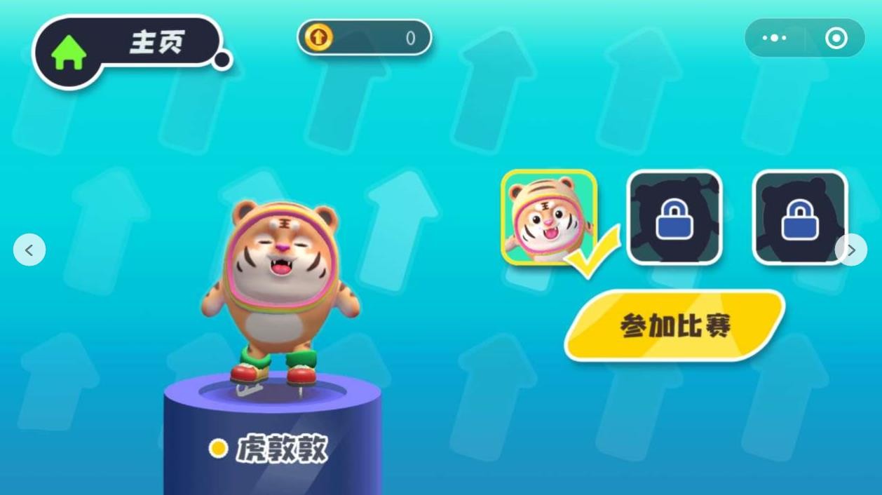 梦幻冰雪梦 2022-03-15 14:27