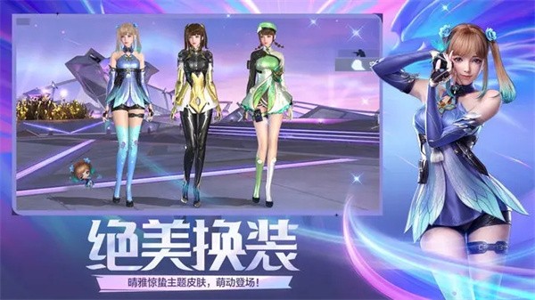 穿越火线王者派对  v1.0.330.630