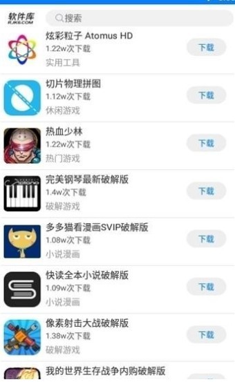 帝梦软件库 2020-11-08 13:50