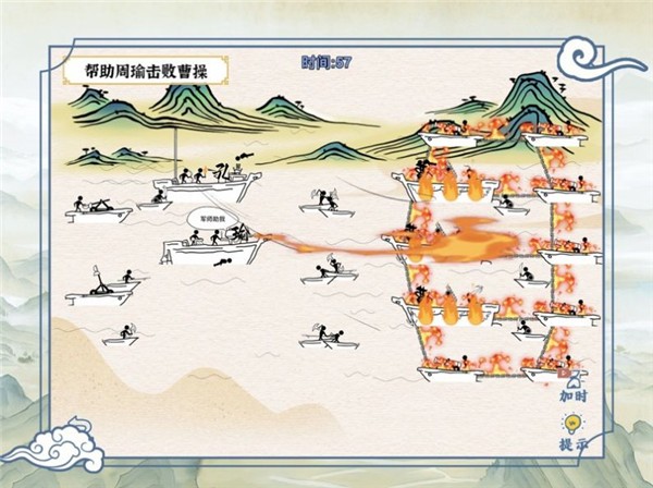 爆笑大军师  v1.0