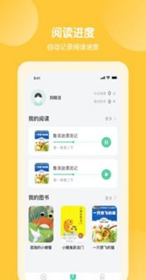 益学堂 v1.3.5