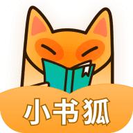 小书狐