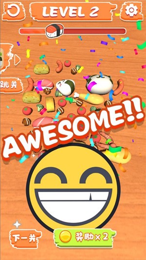 模拟整理饭盒  V 1.0