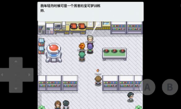 口袋妖怪零世界beta0.6二周目完整版最新版  v4.4.3