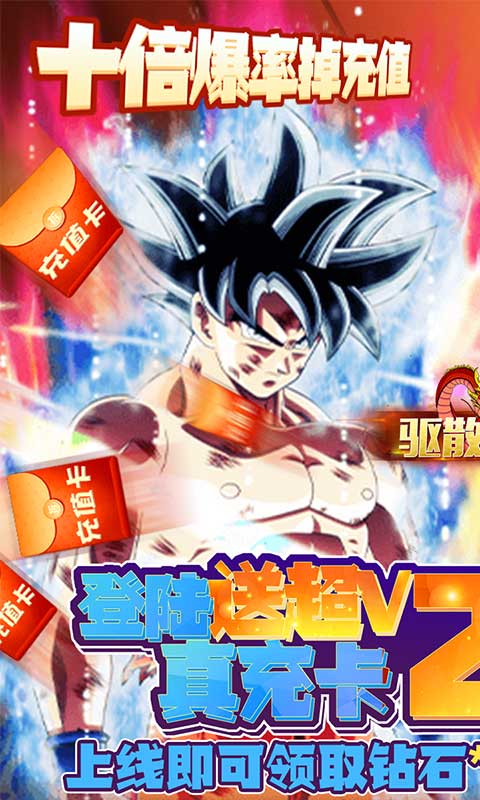 驱散小恶魔 v1.0