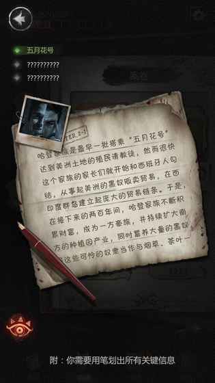 探魇2：猎巫 v3.2.5