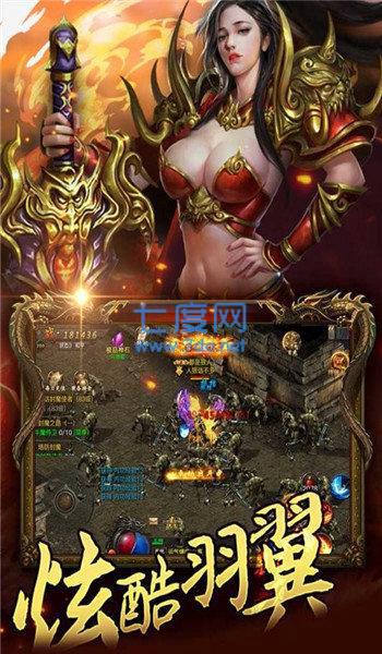 三职业超变态传奇