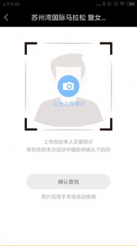 爱云动 v2.0.5