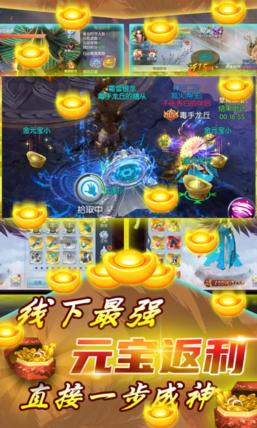 幻剑魔童手游官网正式版图片2