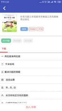 零五网 v2.0.5