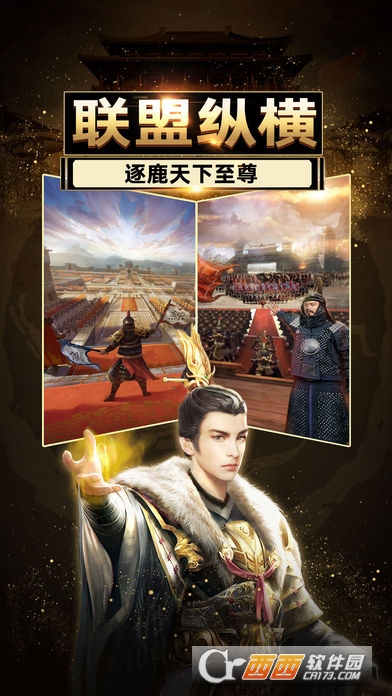 朝政霸业 v1.2.0安卓版