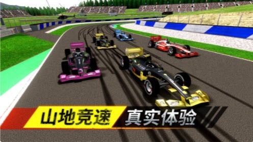 狂野追击  v1.0.1
