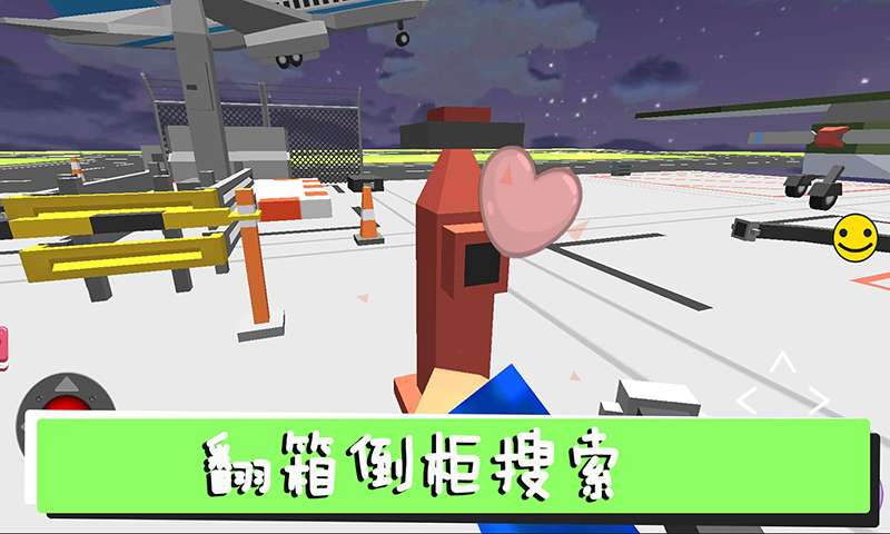 躲猫猫终结者游戏官方版图片1