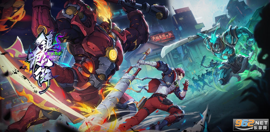 镇魂街天生为王游戏 v2.3.0官方版